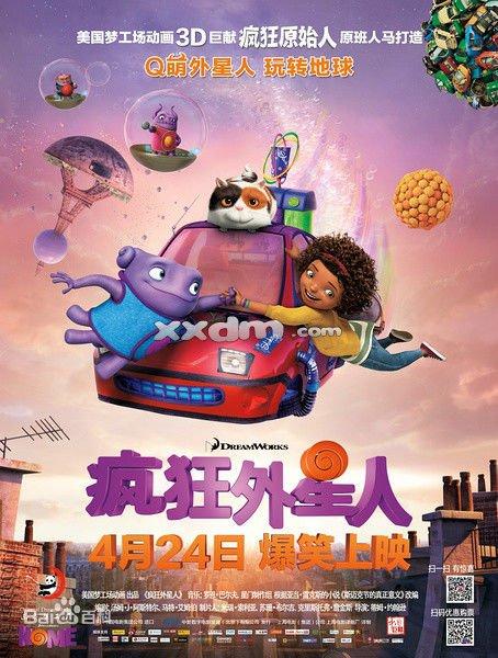 农村房子不动产权证可以贷款吗