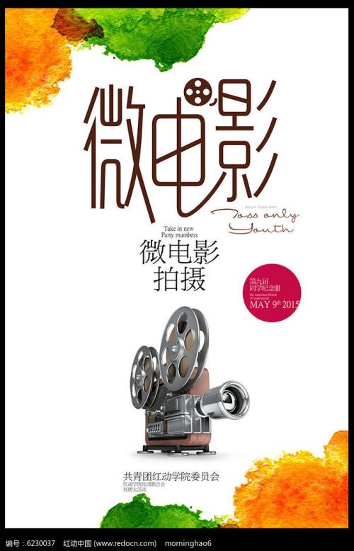 诺斯兰德理工学院学生卡